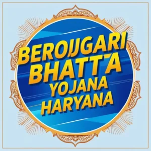 Berojgari Bhatta Yojana Haryana