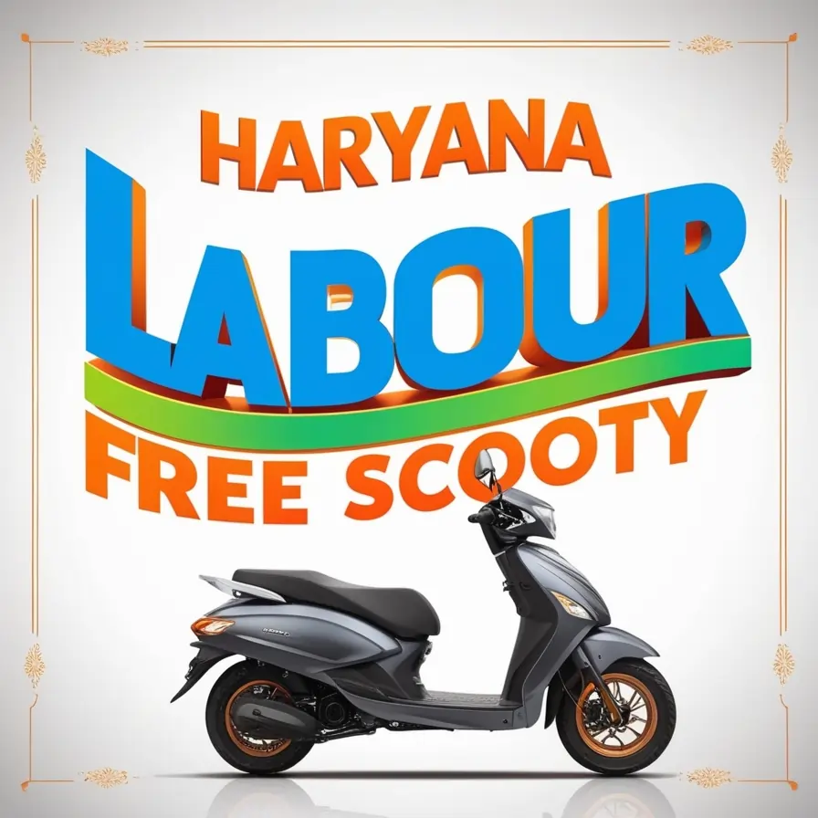 Labour Copy Haryana