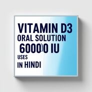 Vitamin D3 Oral Solution 60000 IU Uses in Hindi